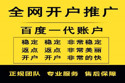 传统零售业充值返点策略的转型与升级