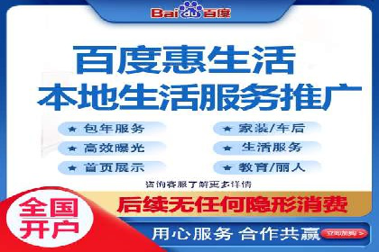 信息流广告代理助力教育行业实现品牌升级