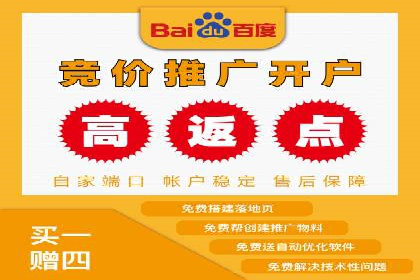 百度竞价如何提升转化率？看这些成功案例